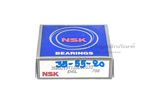 ตลับลูกปืน NSK เบอร์ 35BD219DU (ขนาด 35-55-22) - jspstore