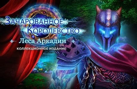 Квесты от Алавар | Скачать бесплатно квесты
