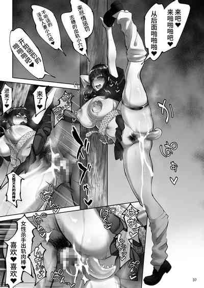 Iemoto No Uwaki Ga Honki Ni Natta Hi Kouhen Nhentai Hentai Doujinshi And Manga