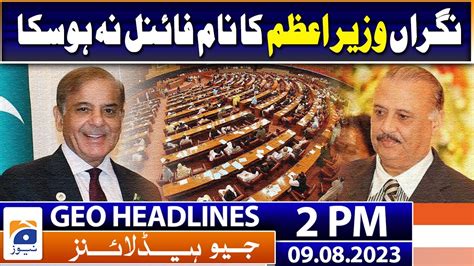 Geo Headlines Pm The Name Of Caretaker Prime Minister Could Not Be