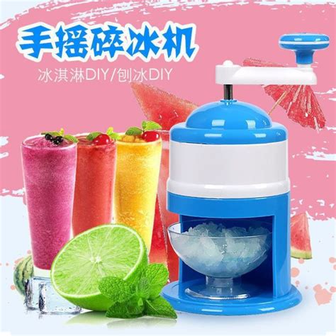 Portable Hand Crank Manual Household Ice Crusher Shaver Snow Cone Maker Machine Lazada Ph