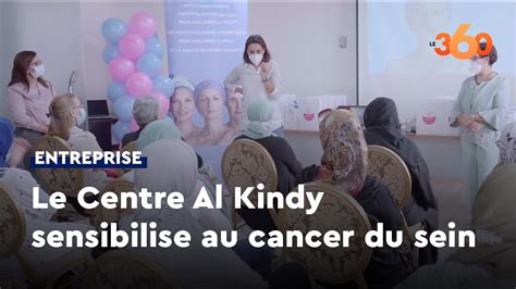 Le Centre De Traitement Al Kindy Sensibilise Au Cancer Du Sein Youtube