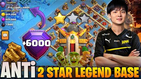 Top Th Legend Bases Link Global Top Legend Player Base Anti