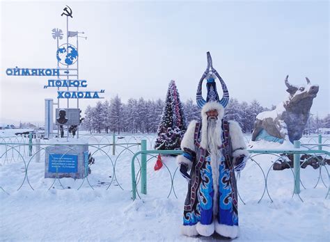 White Wolf : Oymyakon in Siberia: Coldest village on Earth where the temperature can hit -71.2C