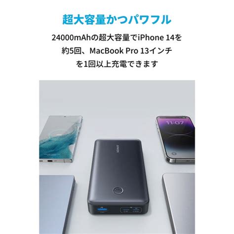 Anker 537 Power Bank Powercore 24000 65w モバイルバッテリー の製品情報 Anker