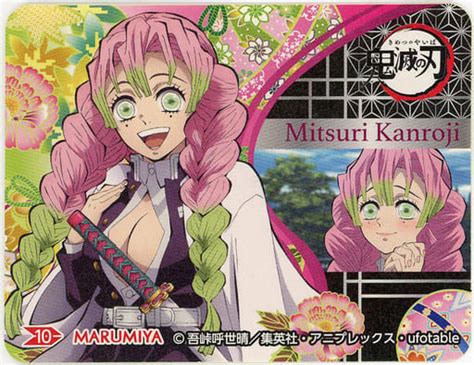 A La Carte Kanro Ji Temple Mitsuris Original Sparkling Sticker Demon Slayer Kimetsu No