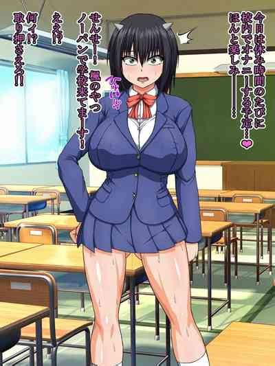 Taima ShinoBitch Kaede Nhentai Hentai Doujinshi And Manga