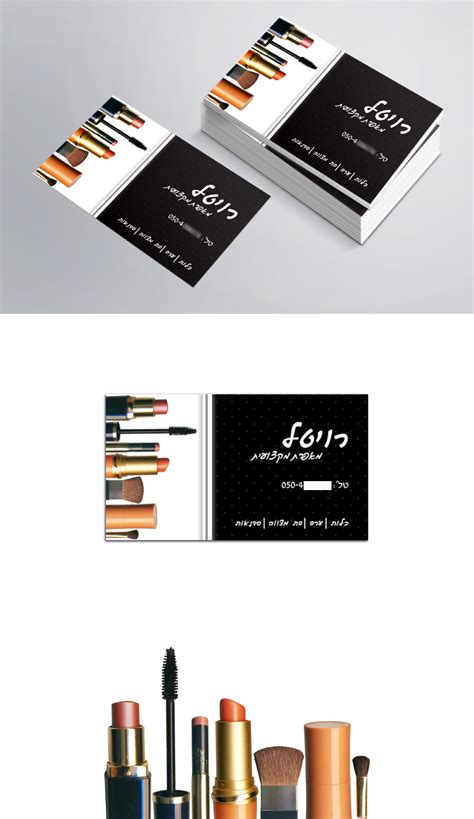 Makeup Artist - Business Card on Behance