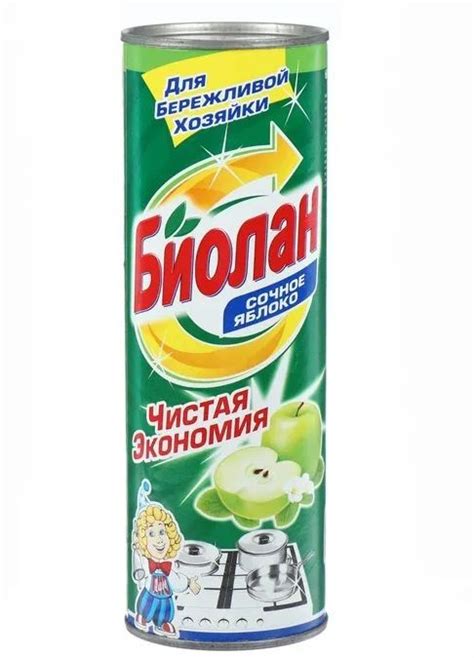 Биолан Чистящий порошок Сочное яблоко, 400 гр - купить с доставкой по ...