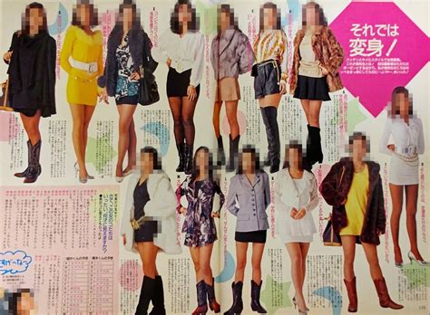 平成モテ服の変遷｜tajimaxの平成ガールズカルチャー論。