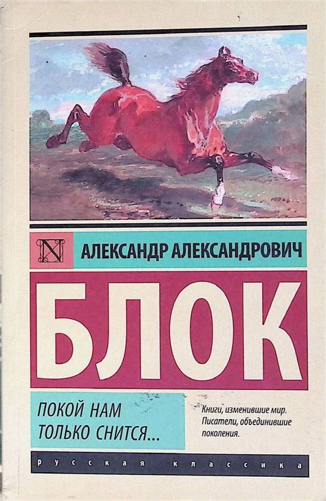 Книги Блока Фото — Mixyfotos.ru