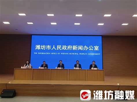 安丘以“决战黄金五年、冲刺第一方阵” 新态势 全力以赴拼经济 时政要闻 潍坊新闻网