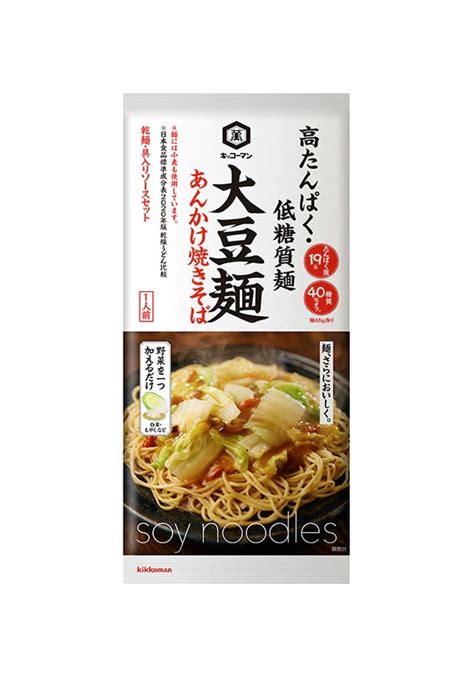 大豆麺 キッコーマン株式会社