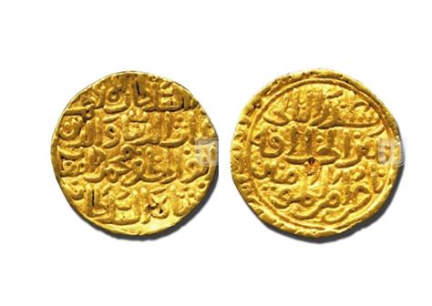 Indian Collectible Coins Of Medieval India