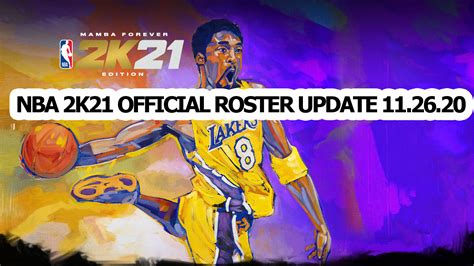 NBA 2K21 OFFICIAL ROSTER UPDATE November 26, 2020