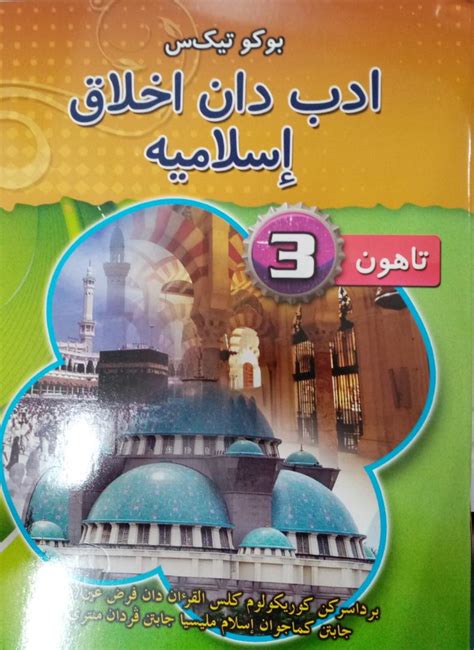 Buku Teks Jakim Adab Dan Akhlak Islamiah Tahun 3