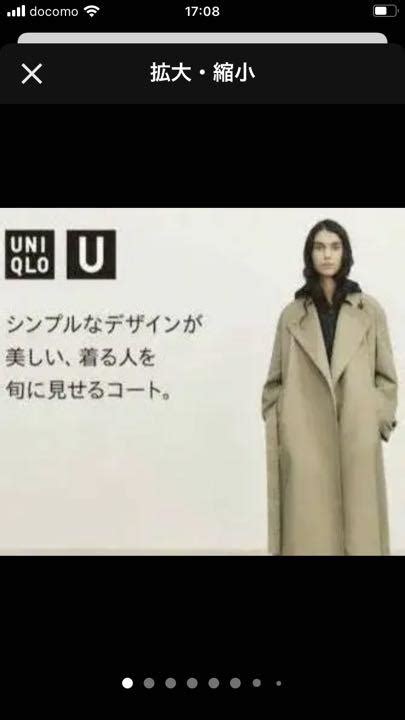 41％割引ブラウン系 S注目ショップ 【タグ付き新品未使用】uniqlo U トレンチコートsサイズ トレンチコート ジャケット アウター