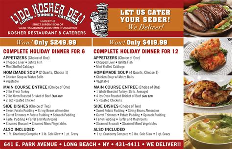 Holiday Menu « LIDO KOSHER DELI