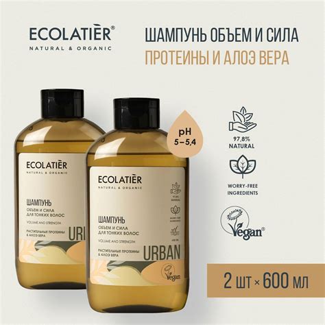 Шампуни для волос Ecolatier (Эколатье) – купить шампунь для волос на ...