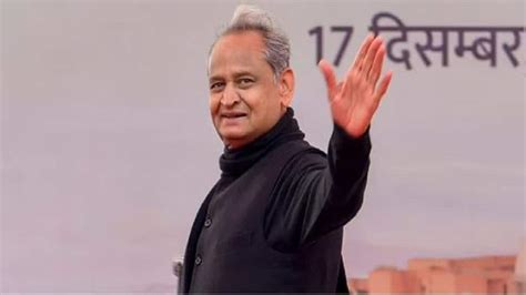 Modi Modi Slogan Raised In Front Of Ashok Gehlot In Temple Rajasthan