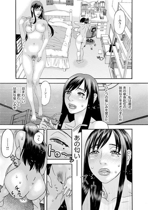 Inshi Kaden Page 164 Nhentai Hentai Doujinshi And Manga