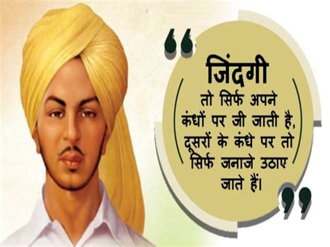 Bhagat Singh Jayanti Know 10 Fascinating Issues Associated To The