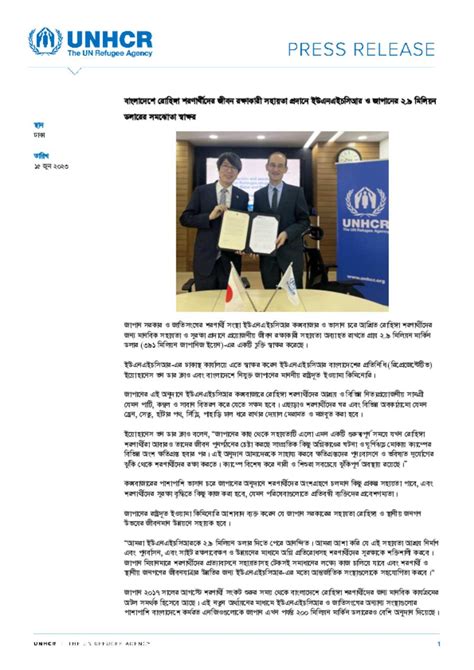 Document Press Release Bangla Unhcr And Japan Sign Usd 29