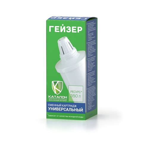Продажа картриджа Гейзер 501 во Владимире с доставкой до дачи купить во ...