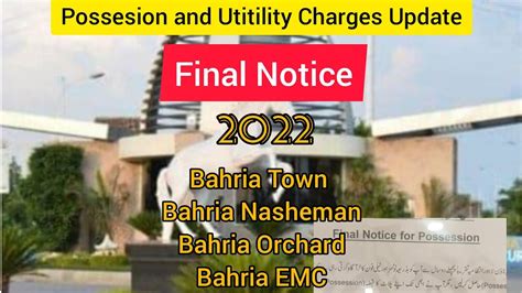 Final Notice I Bahria Nasheman I Bahria Emc I Bahria Town I Orchard I