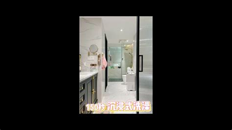 精致女生高质量沉浸式洗澡🚿太解压了‼️ Youtube