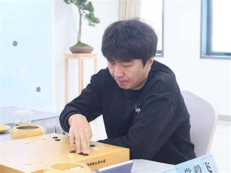 大棋士赛杨楷文击败党毅飞 19日挑战卫冕冠军丁浩 棋牌 新浪竞技风暴 新浪网