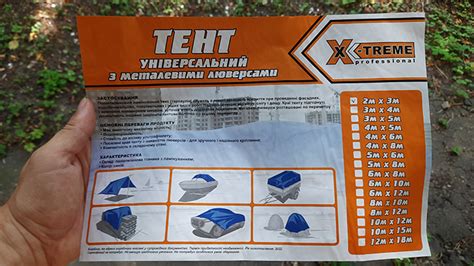 Что такое тарпаулин, как выбрать тарпаулиновый тент - магазин RAMI