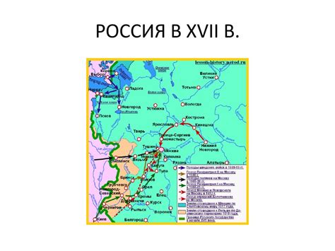 Смутное время в россии в начале 17 века карта: Контурная карта 7 ...