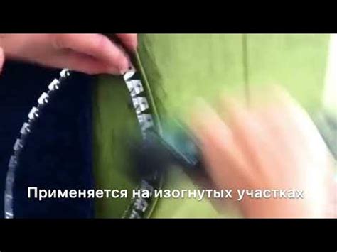 Лента скрытого шва для обивки мягкой мебели - YouTube