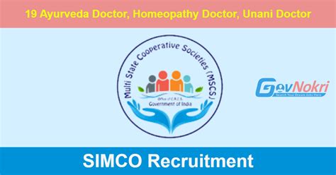 SIMCO Recruitment 2024 Apply Online For Jobs Notification