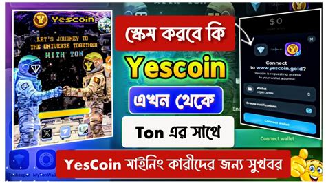 Yes Coin Yes Coin New Update Yescoin Free