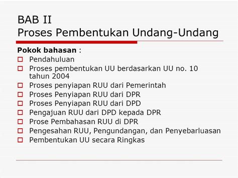 Proses Pembentukan Peraturan Perundang Undangan