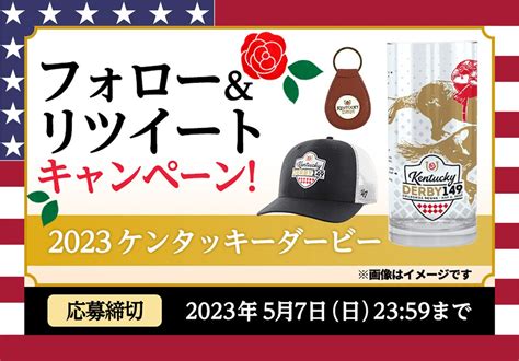 Jra Van公式 On Twitter ／ The Run For The Roses🌹 🇯🇵日本馬ファイト ️ 本投稿をrtして