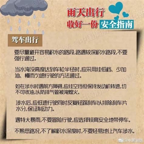 西安市气象台发布雷雨大风黄色预警 陕西省西咸新区开发建设管理委员会