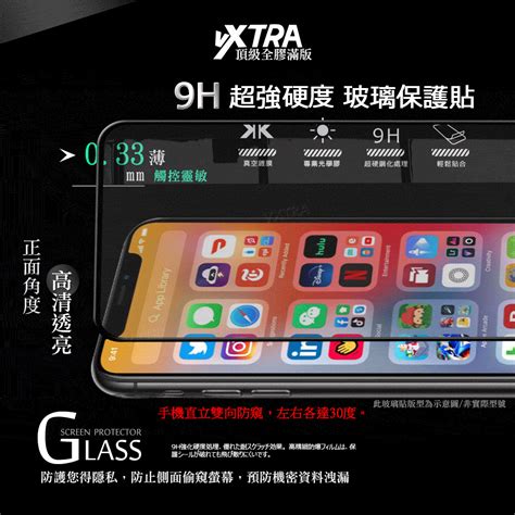 Vxtra 飛創 全膠貼合 Iphone 15 Pro Max 67吋 防窺滿版疏水疏油9h鋼化頂級玻璃膜黑 玻璃保護貼