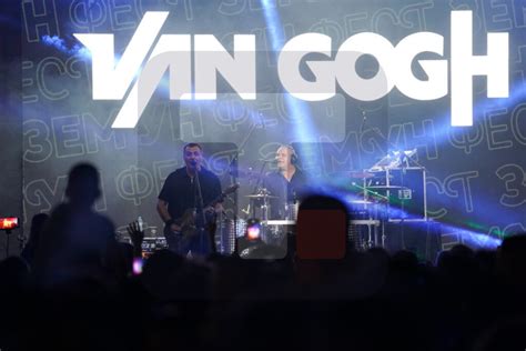 Grupa Van Gogh održala koncert na 10 Zemun Festu