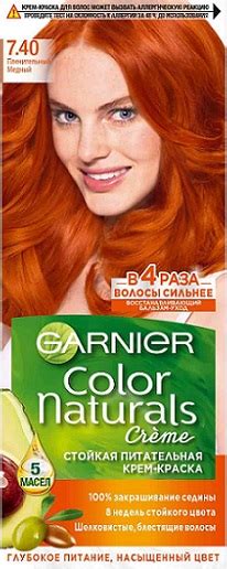 Garnier Color Sensation Краска для волос №7.40 Янтарный ярко-рыжий ...