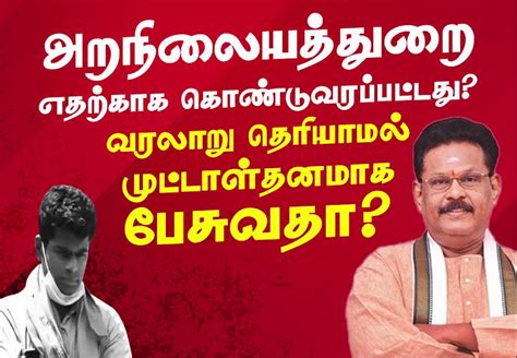 Kanyakumari DMK on Twitter RT DMKITwing பஜக ஆளம மநலஙகளகக