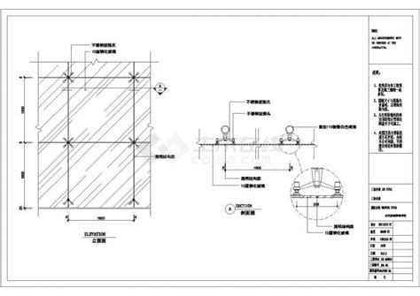 点式玻璃幕墙详细结构图（含说明）玻璃幕墙土木在线