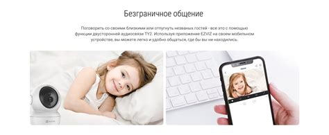 Купить IP камеру EZVIZ TY2 с бесплатной доставкой. Беспроводное ...
