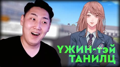 НАЙЗТАЙ БОЛГОНО ГЭСЭН - YouTube