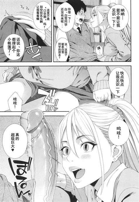 Fellatio Kenkyuubu Page 56 Nhentai Hentai Doujinshi And Manga