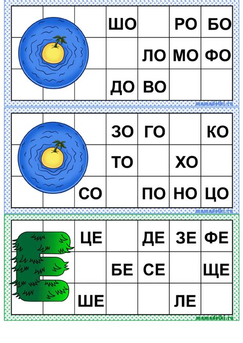 карточки на гласные.pdf