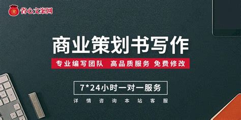 餐饮营销策划方案怎么写（分享8大优质方案） 共享店铺 共享商业模式学习 抖音运营 探店达人