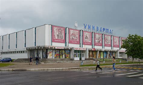 Шклов | Фотоэнциклопедия Беларуси